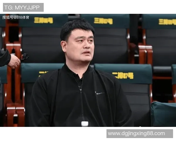 中央采访姚明探讨篮球发展与体育精神的传承与创新