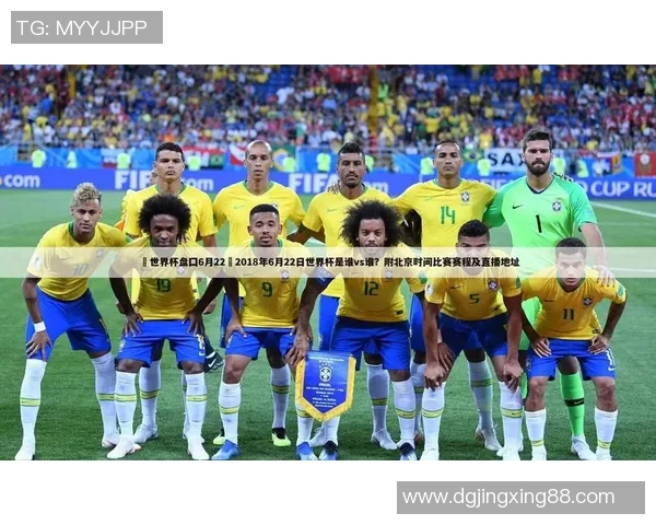 潍坊奥体足球明星的崛起与成就分析探讨 潍坊奥体足球明星的崛起与成就分析探讨